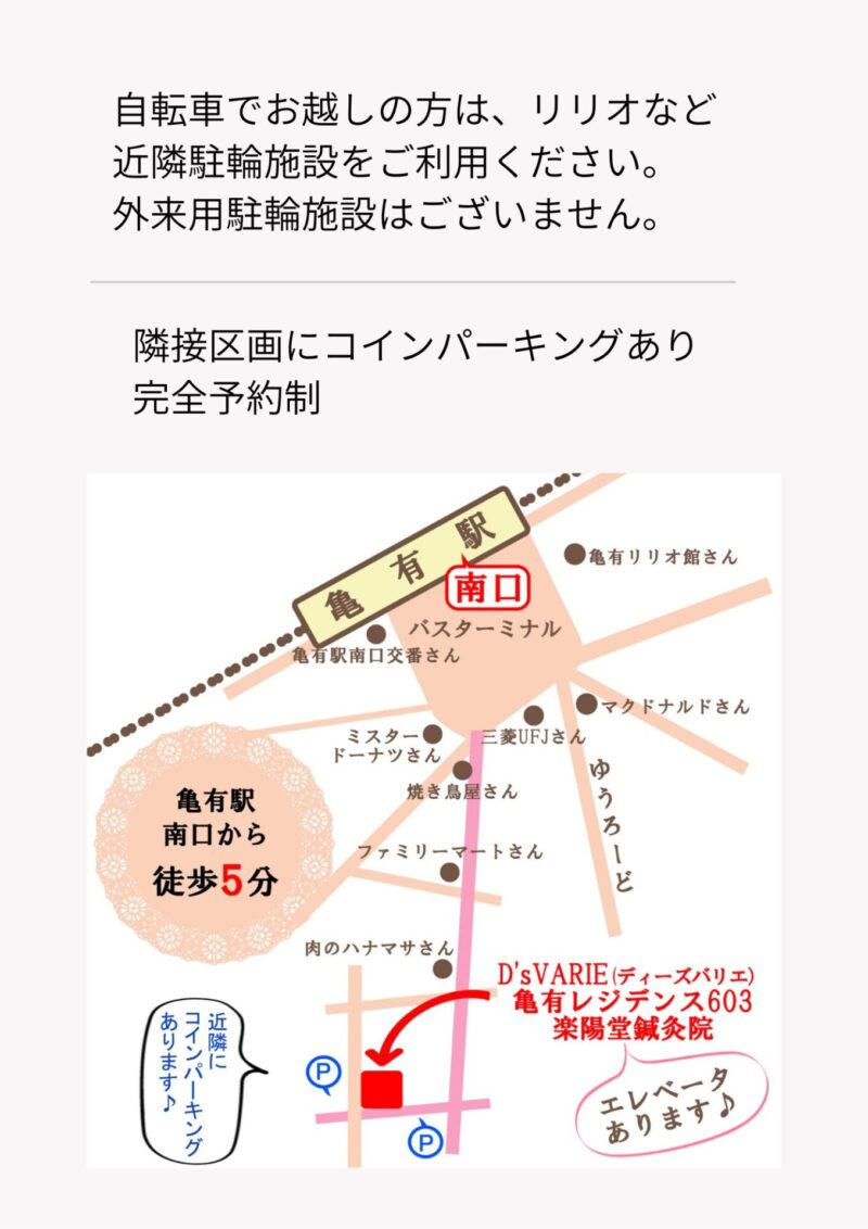 隣接区画にコインパーキングもございます